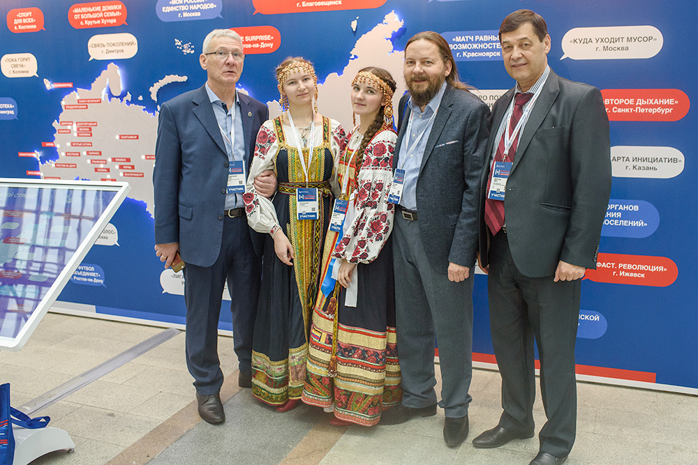 Форум «Сообщество», Москва
