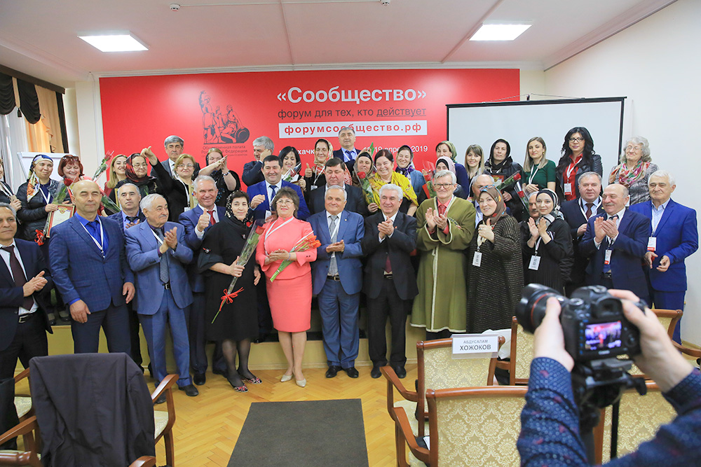 Форум «Сообщество», Махачкала