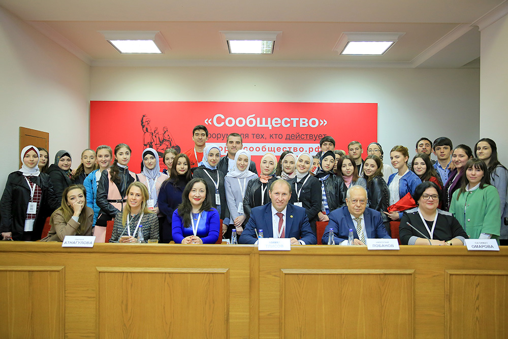 Форум «Сообщество», Махачкала