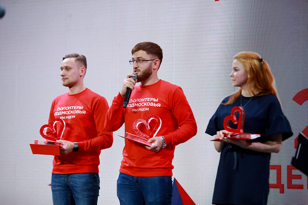 Форум Волонтеров Подмосковья